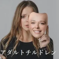 お願いだから子供を産まないで