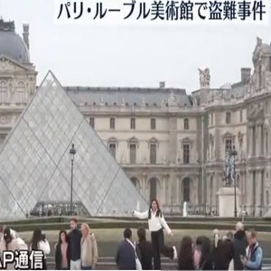 仏ルーブル美術館で盗難事件“ナポレオンと皇后の宝石コレクションから9点盗まれる”