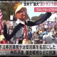 「王はいらない」全米2700カ所以上で反トランプデモ　約700万人参加で第2次政権発足以降“最大”に