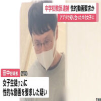 中1女子生徒に中学教師が性的動画要求か…大阪の中学校教師の35歳男を逮捕　トークアプリ通じて知り合う