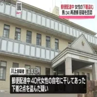 「郵便配達中に女性の下着を盗んだ疑い」対馬市の34歳男を窃盗の疑いで再逮捕《長崎》