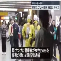 JR山手線の車内で“催涙スプレー”乗客2人ケガ　現行犯逮捕された30代女性は釈放
