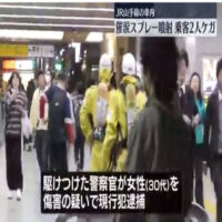 JR山手線の車内で“催涙スプレー”乗客2人ケガ　現行犯逮捕された30代女性は釈放