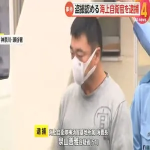 海上自衛官の男（51）女性2人のスカート内盗撮疑いで逮捕　商業施設の従業員が110番通報…現場立ち去るも犯行認める　横浜市