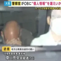 現役警部補　捜査で知りえた“個人情報”を漏らした疑いで逮捕　“漏えい受けた側か”警察OBの行政書士も逮捕　2人はかつて「捜査二課」に所属　つながりあったか