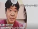 “薬のようなもの”で抵抗不能にして…女性患者に性的暴行加えた疑いでクリニック院長を逮捕　「今は覚えていません」と容疑を否認　兵庫・尼崎市