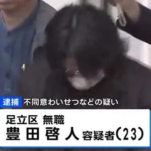 東京・渋谷のビルで女子大学生にわいせつ行為をした疑いで23歳男逮捕　1時間後には別の女性宅侵入も…