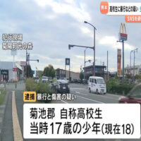SNS売買でトラブルか?高校生が鼻の骨折るけが 当時17歳の少年を暴行などの疑いで逮捕【熊本】