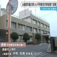 元鹿屋市議　面識のある少女への不同意性交等容疑で逮捕・鹿児島県