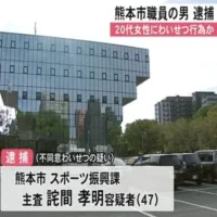 ビジネスホテルで面識ある女性にわいせつ行為か 熊本市職員の男逮捕 容疑を否認