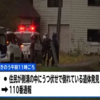田んぼ脇に女性の遺体　クマに襲われたか　秋田市
