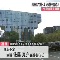 「お前終わるよ」風俗店で働くよう女性を脅迫か　元ホストを逮捕【熊本】