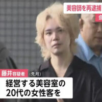 退店後の女性客の跡をつけてわいせつ行為の疑いで美容師の33歳男を再逮捕　警視庁には15件ほどの相談も