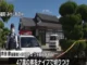 弟への殺人未遂容疑で井田徹容疑者（49）逮捕　ナイフで切りつけ殺害しようとしたか　母親も死亡　胸に刺し傷