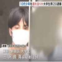 「ボールを買いに行こう」10代の男の子に声かけ連れ去ったか　大学生の男（25）を逮捕　ボールやカードを購入　警視庁