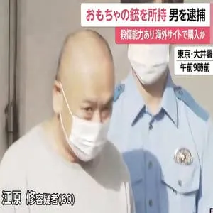 「違法なものではないかと」海外製の“おもちゃ”の銃をオークションに…鑑定で殺傷能力確認され出品者を逮捕