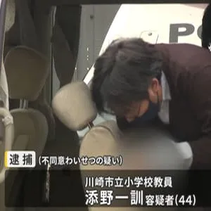 小4女児にわいせつか　川崎市立小学校の教諭を逮捕