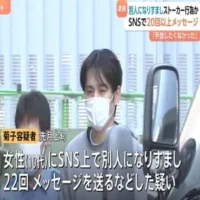「好意があり手放したくなかった」 別人になりすまし20回以上メッセージ送ったか ストーカー規制法違反で34歳の男逮捕 警視庁