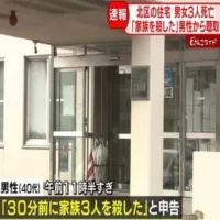 「家族3人を殺した」住宅で男女３人が倒れているのを発見…死亡確認　40代男性から事情きく　札幌市北区
