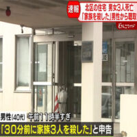 「家族3人を殺した」住宅で男女３人が倒れているのを発見…死亡確認　40代男性から事情きく　札幌市北区