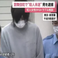 「殺してやろうと」歌舞伎町で10代男性刺した28歳の男逮捕　知人女性からトラブルの相談受け話し合いの場で凶行