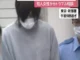 「殺してやろうと」歌舞伎町で10代男性刺した28歳の男逮捕　知人女性からトラブルの相談受け話し合いの場で凶行