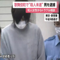 「殺してやろうと」歌舞伎町で10代男性刺した28歳の男逮捕　知人女性からトラブルの相談受け話し合いの場で凶行