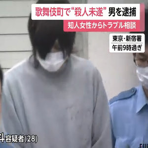 「殺してやろうと」歌舞伎町で10代男性刺した28歳の男逮捕　知人女性からトラブルの相談受け話し合いの場で凶行