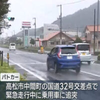 緊急走行中のパトカーが追跡中に車に追突　女性が軽傷　高松市