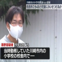 校舎内で小4女児にわいせつ行為か　44歳小学校教諭を逮捕　川崎市