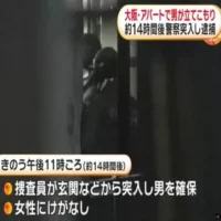 14時間後に警察突入し48歳男逮捕…同居女性人質にとりアパート立てこもり　大阪・枚方市