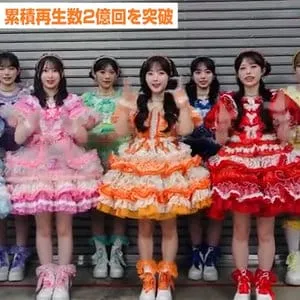 CUTIE STREET、「かわいいだけじゃだめですか?」が自身初の累積再生数2億回突破