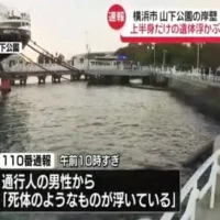 山下公園近くの海に上半身だけの遺体　横浜市