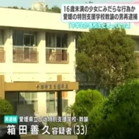 「中学生か高校生と思っていた」高知県内の少女にみだらな行為か　愛媛県の教諭の男を再逮捕