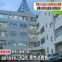 同僚から集めた駐車料金横領　道警の巡査長を書類送検　“借金・不倫・ズル休み”でも懲戒処分　北海道