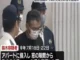 アパートに2度侵入し20代女性の裸を盗撮か　男（56）を逮捕　東京・足立区