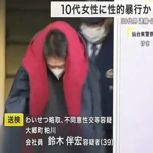 仙台市内で深夜に面識のない１０代女性を連れ回し性的暴行か　大郷町の３９歳会社員を逮捕〈宮城〉