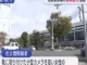 靴に取り付けた小型カメラで盗撮未遂か 双葉警察署の警察官（43）逮捕（福島）