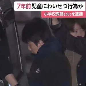 「生徒に魅力感じてしまった」低学年女子児童にわいせつか?7年前の犯行発覚で小学校教師を逮捕　東京・町田市