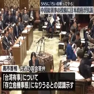 「汚い首は斬ってやるしかない」中国総領事のSNSに日本政府が抗議　投稿一部は閲覧できない状態に