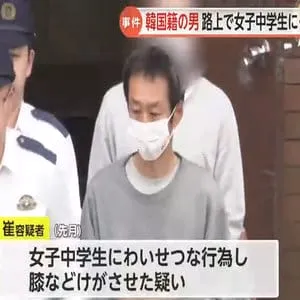 「自分がしたと聞いて驚いている」韓国籍の51歳男、路上で女子中学生を押し倒しわいせつ行為の疑いで逮捕　東京・江東区