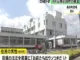 「お前たちは嘘つきだ」町役場のほぼ全部署に“カスハラ” 60代住民に400万円の損害賠償求める等の議案可決