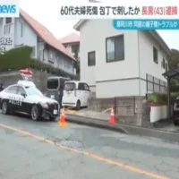 両親を包丁で襲撃か父は死亡４３歳長男を殺人未遂容疑で現行犯逮捕