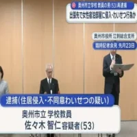 奥州市立学校教員の男（53）再逮捕　出張先で女性宿泊部屋に侵入・わいせつ行為か【岩手・奥州市】