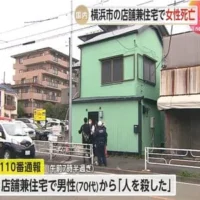 「人を殺した」と通報、室内で倒れていた女性死亡　男性が首を絞めたと供述　横浜市