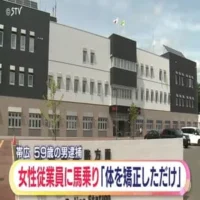 ドラッグストアで男(５９)が女性店員に馬乗り 「暴行ではなく、体を矯正しただけ」容疑否認　
