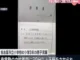 名古屋市立の小学校で体罰か 教師に30分以上正座をさせられ全治2週間程度のけが
