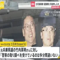 NHK党の党首・立花孝志容疑者　示談申し入れも…遺族側「受け入れられない」と拒否