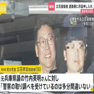 NHK党の党首・立花孝志容疑者　示談申し入れも…遺族側「受け入れられない」と拒否