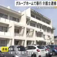 髪を引っ張る 顔を平手打ちなど…グループホームで入所者3人に暴行か 57歳介護士の女を逮捕 容疑を一部否認